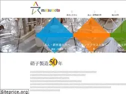 Sites similar to matsumotorikaki.com