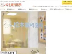 Sites similar to matsumotoshika.net