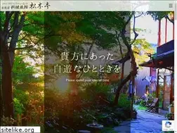 Sites similar to matsumototei.com
