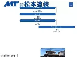 Sites similar to matsumototosou.com