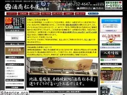 Sites similar to matsumotoya.jp