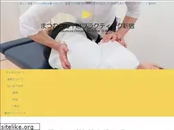 Sites similar to matsumura-chiro.jp