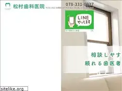 Sites similar to matsumura-dc.net