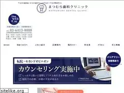 Sites similar to matsumura-dent.jp