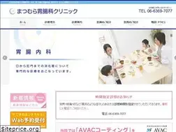 Sites similar to matsumura-gic.com