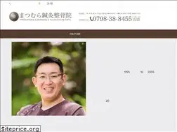 Sites similar to matsumura-jtac.com
