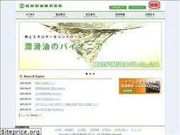 Sites similar to matsumura-oil.co.jp