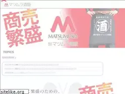 Sites similar to matsumura-shuhan.jp