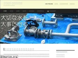 Sites similar to matsumura-well.co.jp