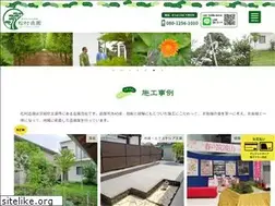 Sites similar to matsumura-zoen.jp