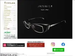 Sites similar to matsumura1914megane.com
