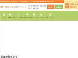 Sites similar to matsumurashika.com