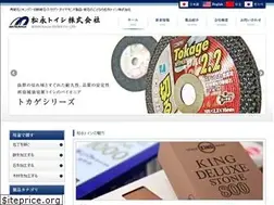 Sites similar to matsunaga-corp.co.jp