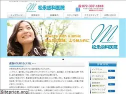 Sites similar to matsunaga-dental.jp