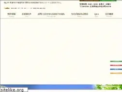 Sites similar to matsunaga-estate.jp