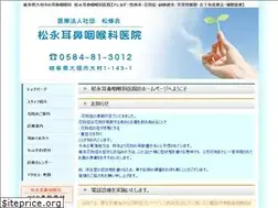 Sites similar to matsunaga-jibika.net