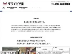 Sites similar to matsunaga-kobo.com