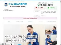 Sites similar to matsunaga-seikotu.com