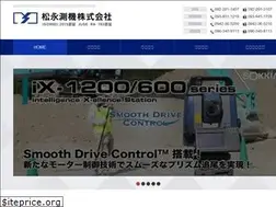 Sites similar to matsunaga-sokki.co.jp
