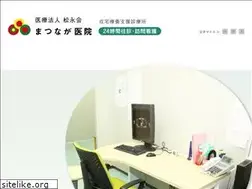 Sites similar to matsunagaiin.com
