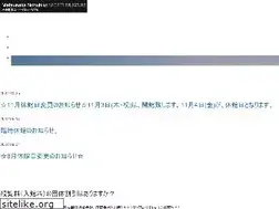 Sites similar to matsunaka-sm.jp