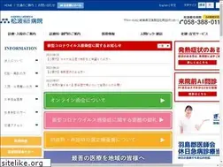 Sites similar to matsunami-hsp.or.jp