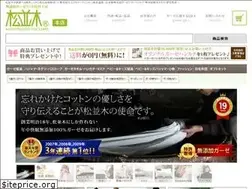 Sites similar to matsunamiki.co.jp