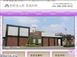 Sites similar to matsuno-cl.com