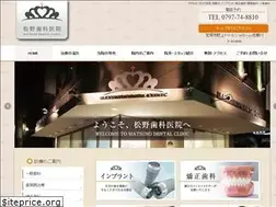 Sites similar to matsuno-dental.com