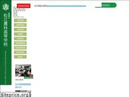 Sites similar to matsuno.ed.jp