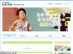 Sites similar to matsunoakemi.jp