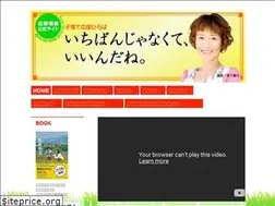 Sites similar to matsunoakemi.net