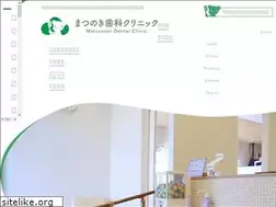 Sites similar to matsunoki-dc.com