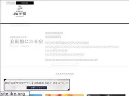Sites similar to matsunomidori.jp