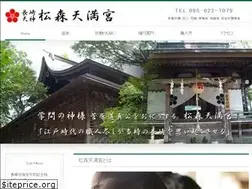Sites similar to matsunomori.com