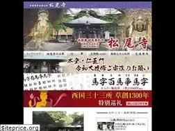 Sites similar to matsunoodera.com