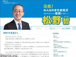 Sites similar to matsunosatoru.com