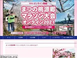 Sites similar to matsunotougenkyou-marathon.jp