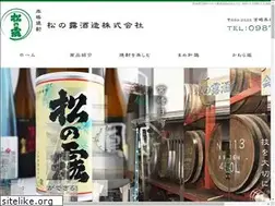 Sites similar to matsunotsuyu.com