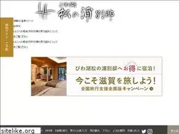 Sites similar to matsunoura.com
