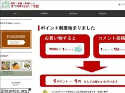 Sites similar to matsunovege.com