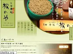 Sites similar to matsunoya-soba.jp