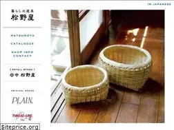 Sites similar to matsunoya.jp