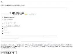 Sites similar to matsunoyama-shinkomochi.com