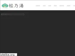 Sites similar to matsunoyu.jp