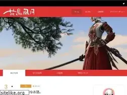 Sites similar to matsunoyuki.net