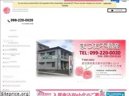 Sites similar to matsuo-f.jp