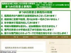 Sites similar to matsuo-gyousei.net