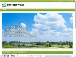 Sites similar to matsuo-kg.jp