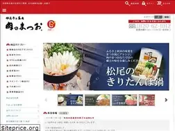 Sites similar to matsuo-meat.com